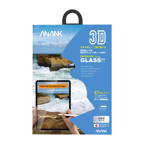 كڤر حماية شاشة لهاتف iPad 9 - 10.2 بوصة مع ملمس مشابه للرسم على الورق من Anank كڤر حماية شاشة لهاتف iPad 9 - 10.2 بوصة مع ملمس مشابه للرسم على الورق من Anank